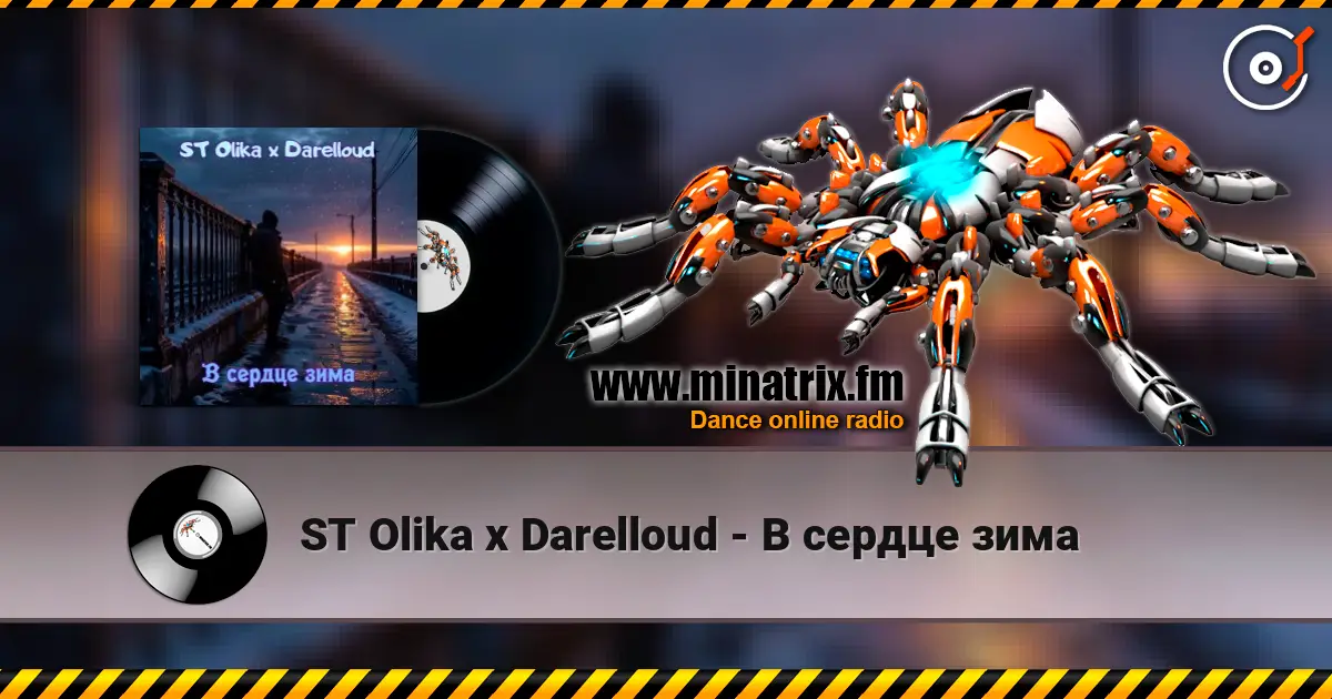 ST Olika x Darelloud - В сердце зима жоғары сапада онлайн тыңдау | Minatrix.FM