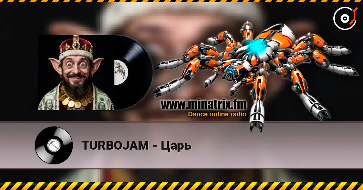 TURBOJAM - Царь жоғары сапада онлайн тыңдау | Minatrix.FM
