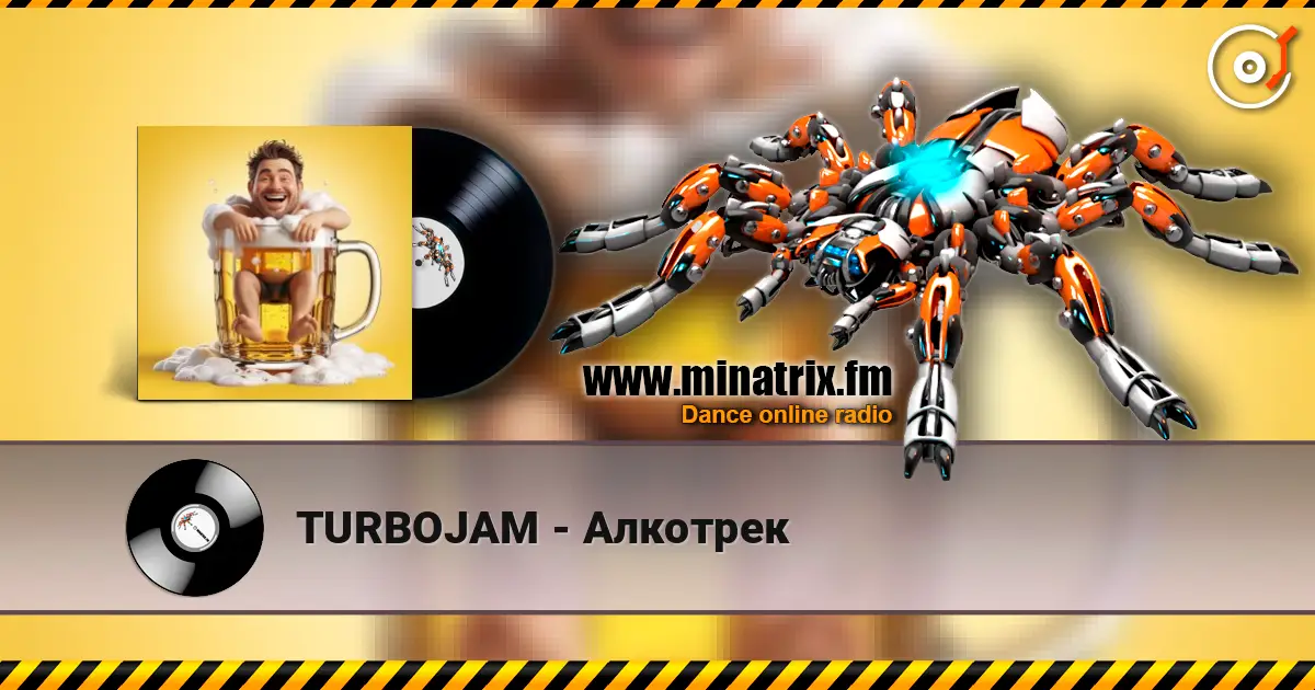 TURBOJAM - Алкотрек жоғары сапада онлайн тыңдау | Minatrix.FM