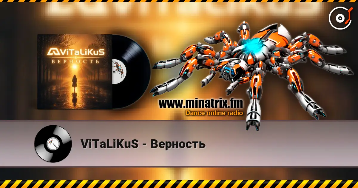 ViTaLiKuS - Верность жоғары сапада онлайн тыңдау | Minatrix.FM
