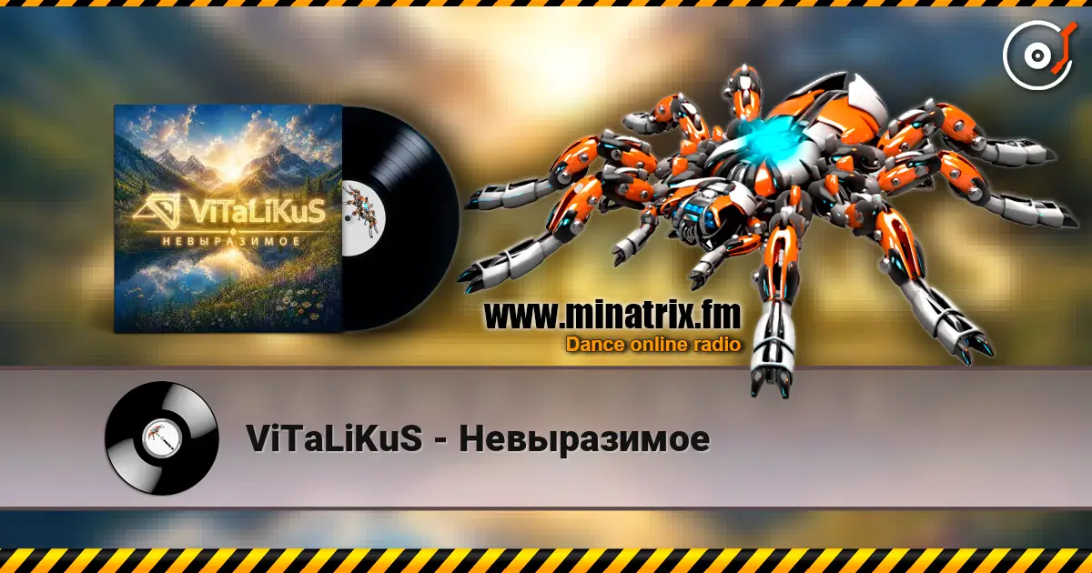 ViTaLiKuS - Невыразимое жоғары сапада онлайн тыңдау | Minatrix.FM