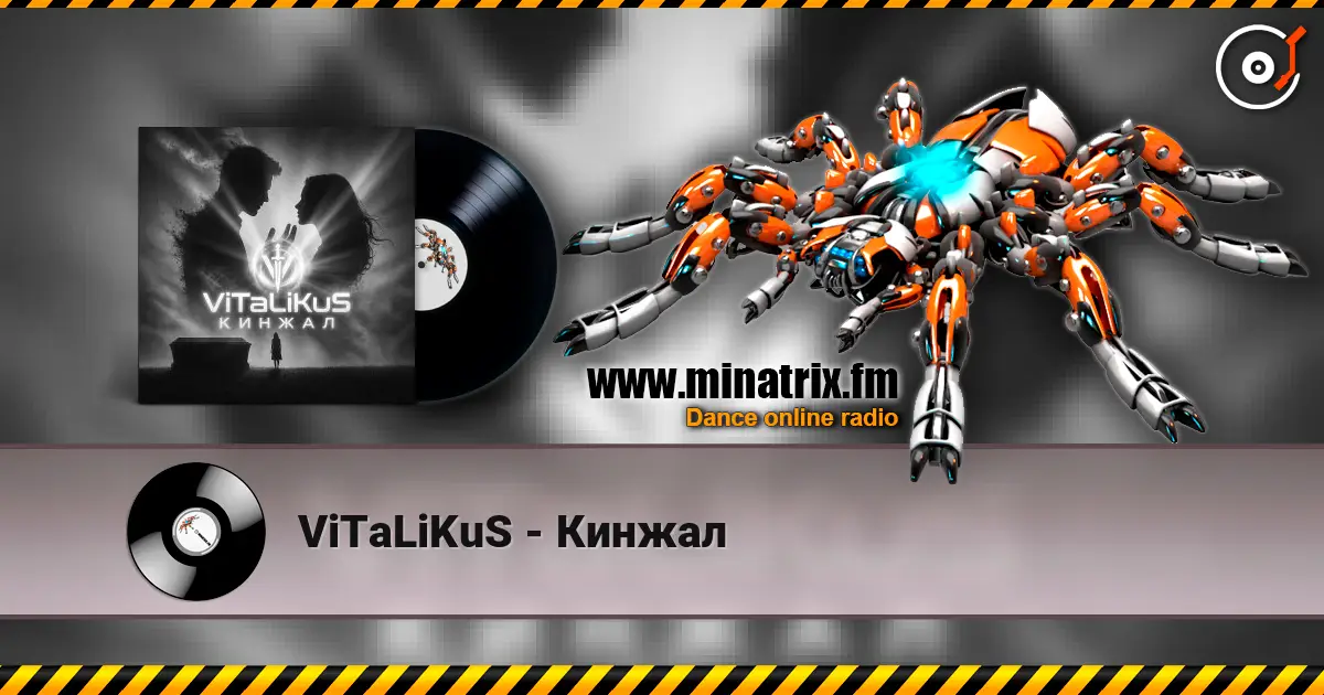 ViTaLiKuS - Кинжал жоғары сапада онлайн тыңдау | Minatrix.FM