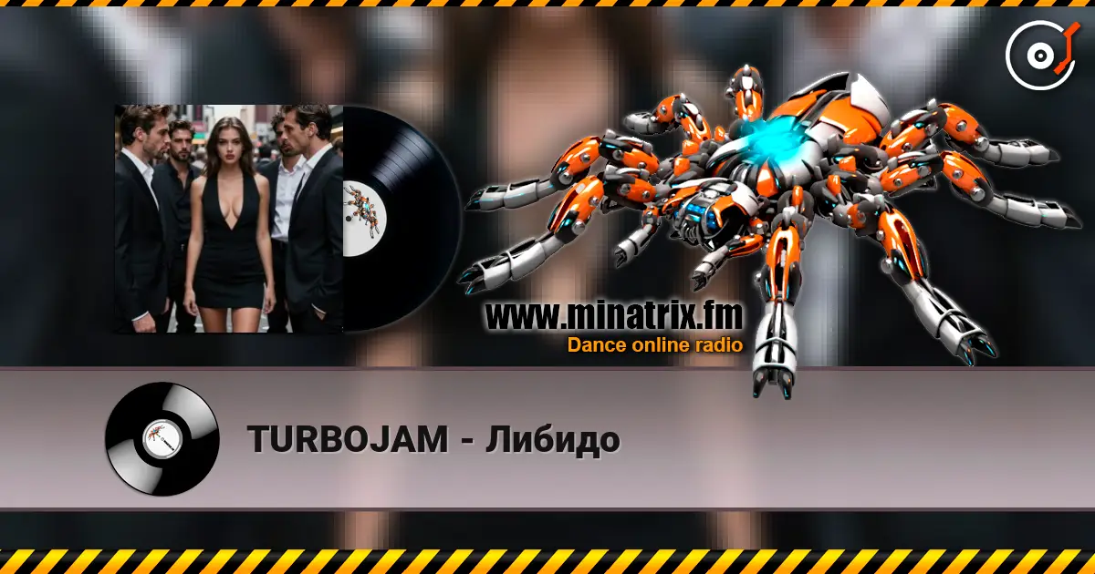 TURBOJAM - Либидо жоғары сапада онлайн тыңдау | Minatrix.FM