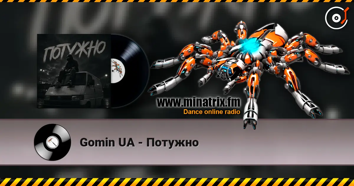 Gomin UA - Потужно жоғары сапада онлайн тыңдау | Minatrix.FM