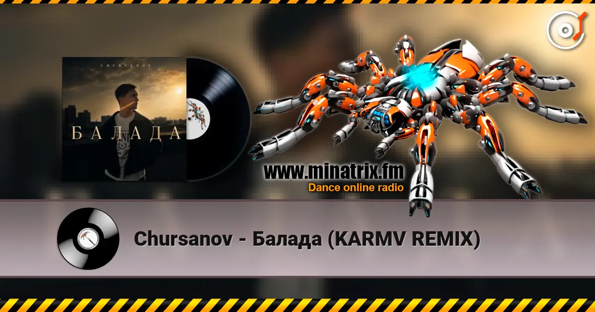 Chursanov - Балада (KARMV REMIX) жоғары сапада онлайн тыңдау | Minatrix.FM