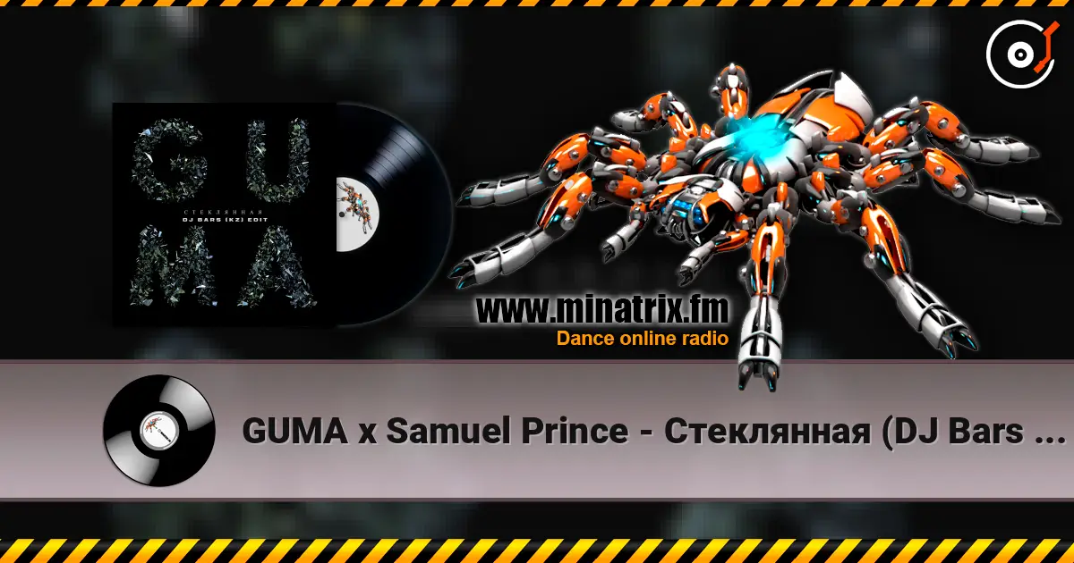 GUMA x Samuel Prince - Cтеклянная (DJ Bars Afro Edit) жоғары сапада онлайн тыңдау | Minatrix.FM