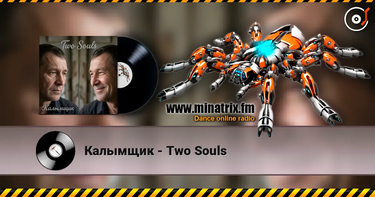 Калымщик - Two Souls жоғары сапада онлайн тыңдау | Minatrix.FM