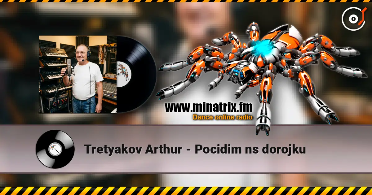 Tretyakov Arthur - Pocidim ns dorojku жоғары сапада онлайн тыңдау | Minatrix.FM