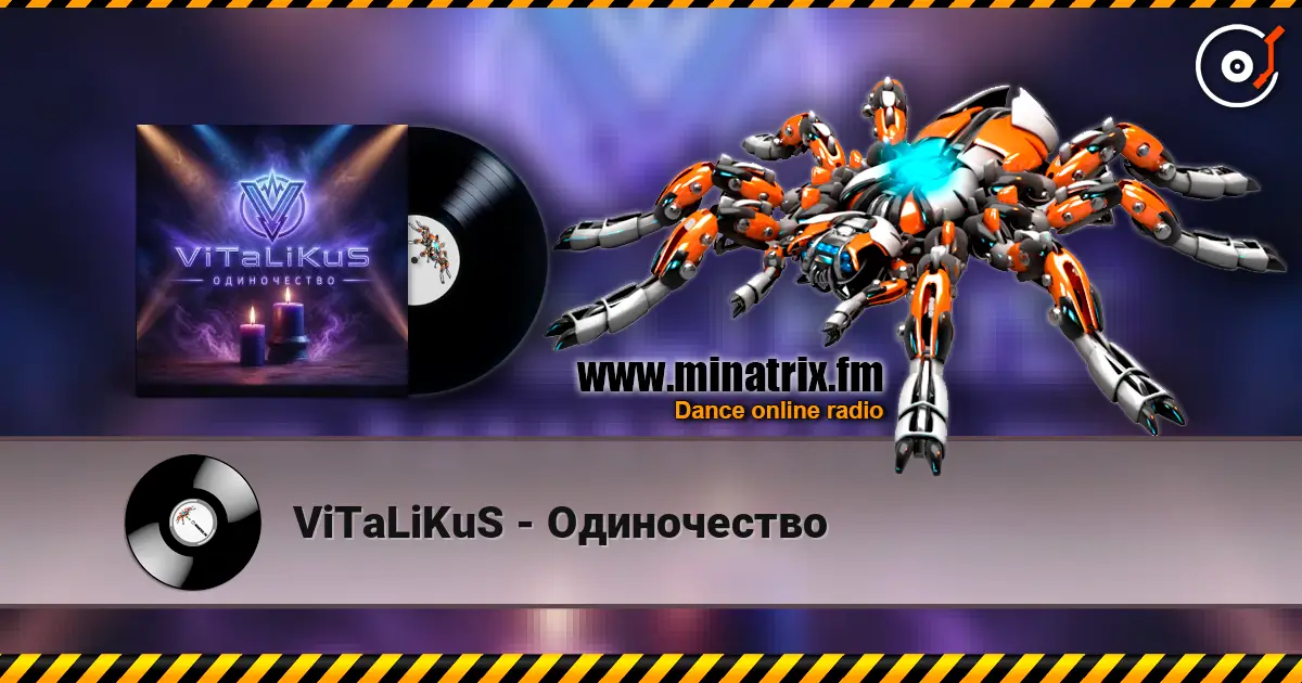 ViTaLiKuS - Одиночество жоғары сапада онлайн тыңдау | Minatrix.FM