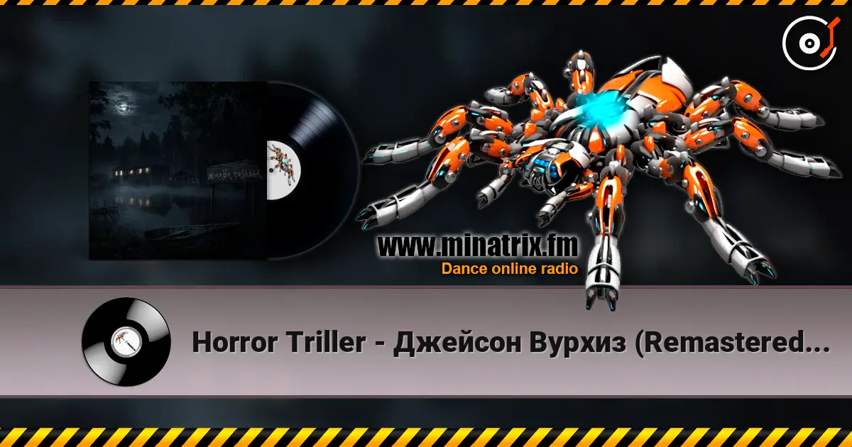 Horror Triller - Джейсон Вурхиз (Remastered by GenKrim) жоғары сапада онлайн тыңдау | Minatrix.FM