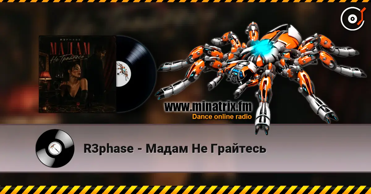 R3phase - Мадам Не Грайтесь жоғары сапада онлайн тыңдау | Minatrix.FM