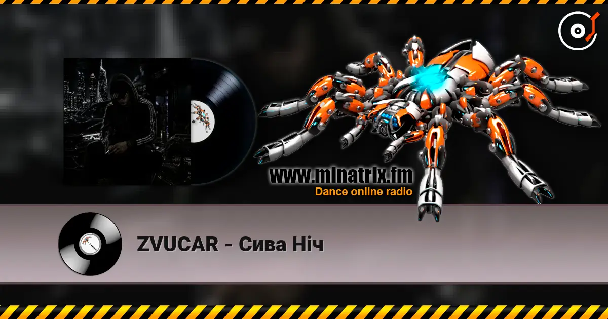 ZVUCAR - Сива Ніч жоғары сапада онлайн тыңдау | Minatrix.FM