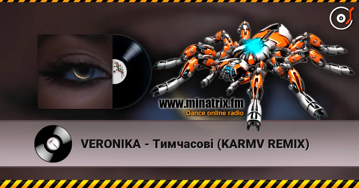 VERONIKA - Тимчасові (KARMV REMIX) жоғары сапада онлайн тыңдау | Minatrix.FM