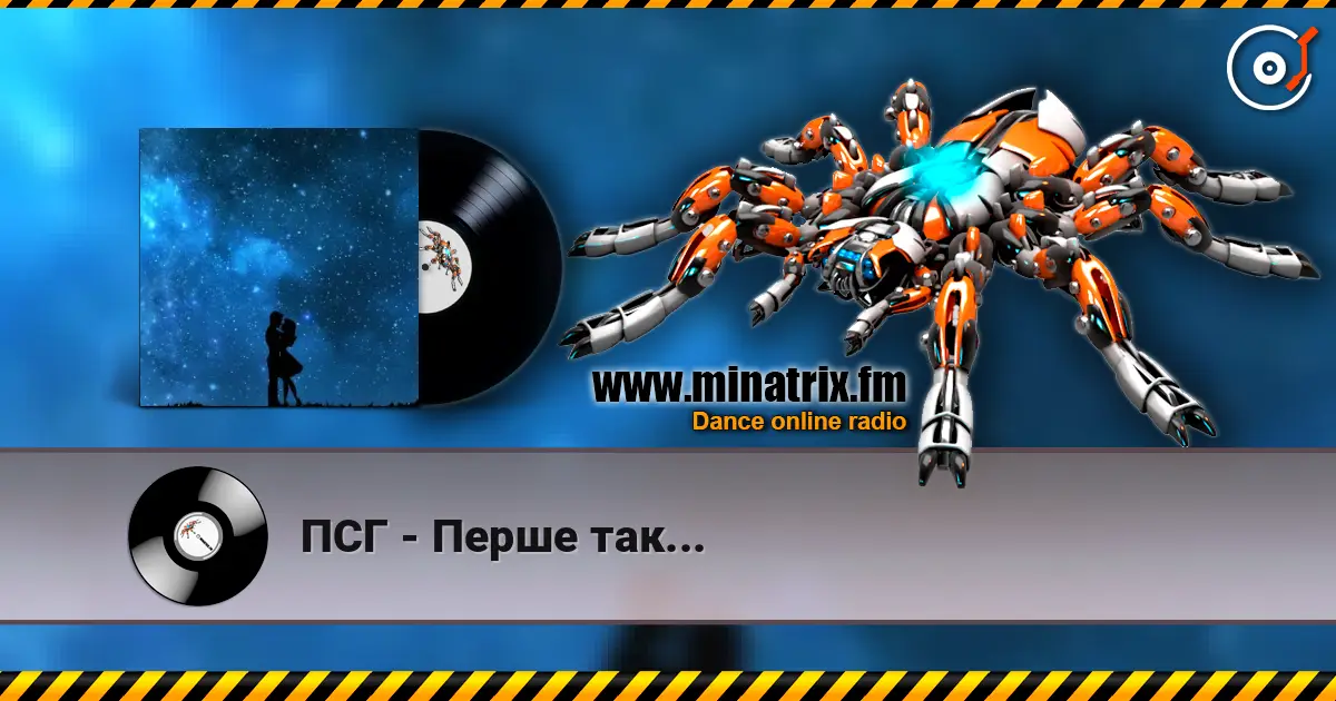 ПСГ - Перше так... жоғары сапада онлайн тыңдау | Minatrix.FM