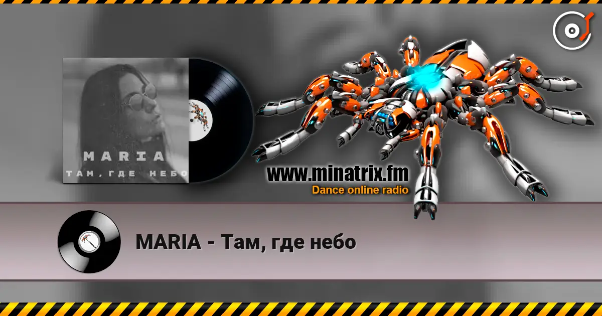 MARIA - Там, где небо жоғары сапада онлайн тыңдау | Minatrix.FM