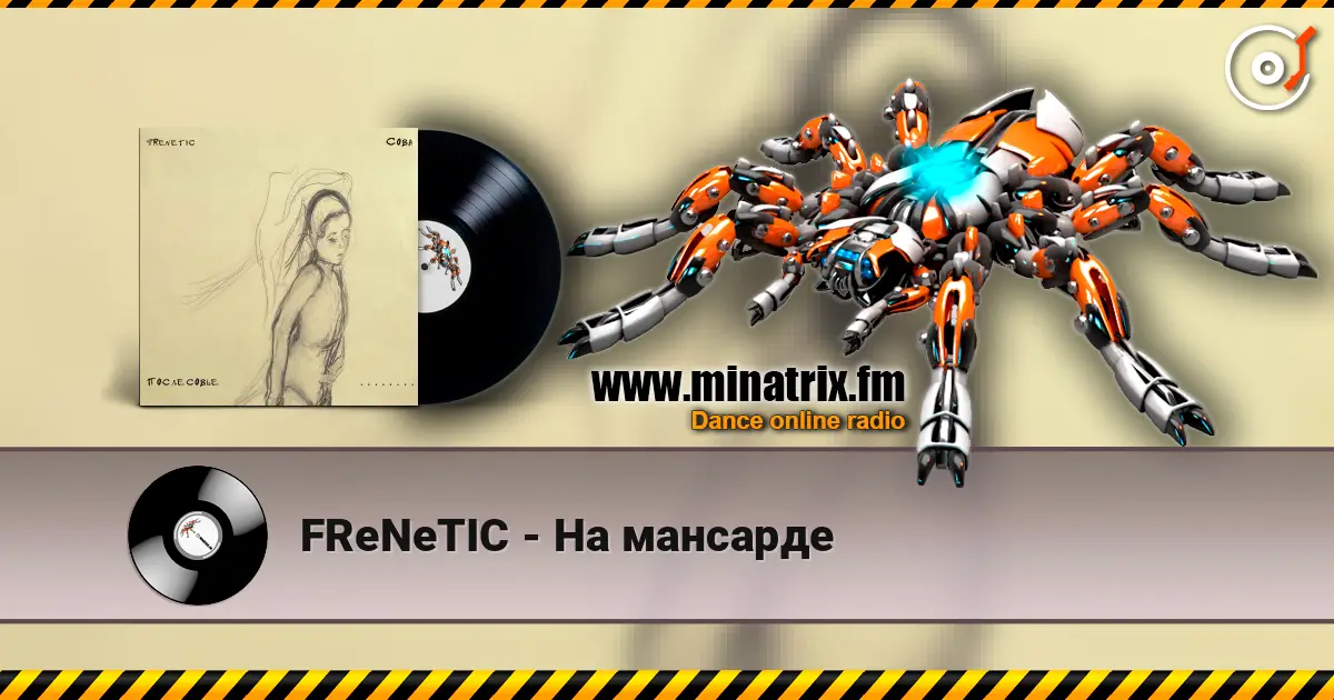 FReNeTIC - На мансарде жоғары сапада онлайн тыңдау | Minatrix.FM
