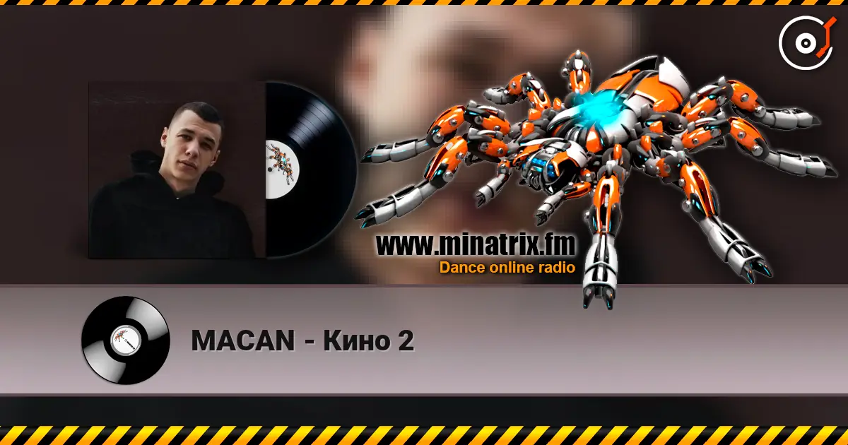 MACAN - Кино 2 жоғары сапада онлайн тыңдау | Minatrix.FM