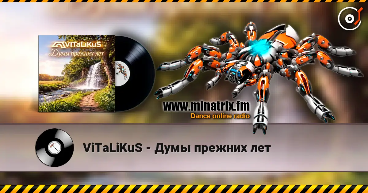 ViTaLiKuS - Думы прежних лет жоғары сапада онлайн тыңдау | Minatrix.FM