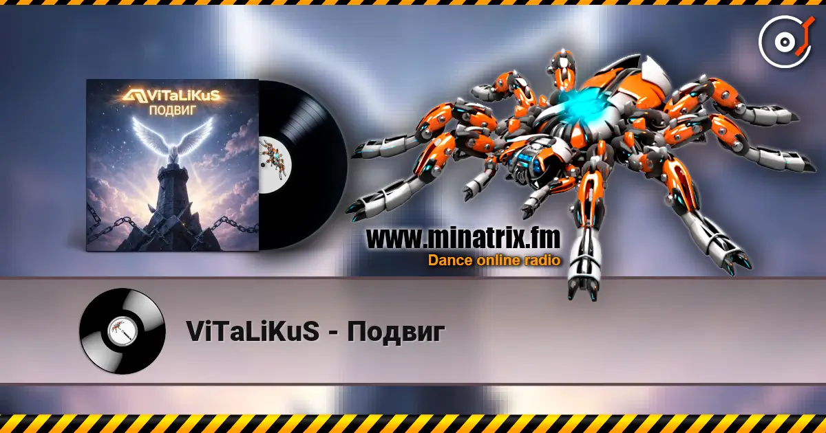 ViTaLiKuS - Подвиг жоғары сапада онлайн тыңдау | Minatrix.FM
