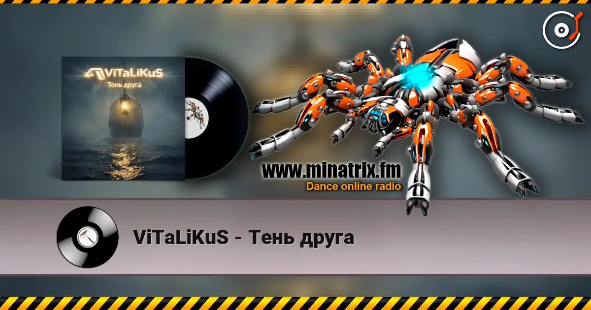 ViTaLiKuS - Тень друга жоғары сапада онлайн тыңдау | Minatrix.FM