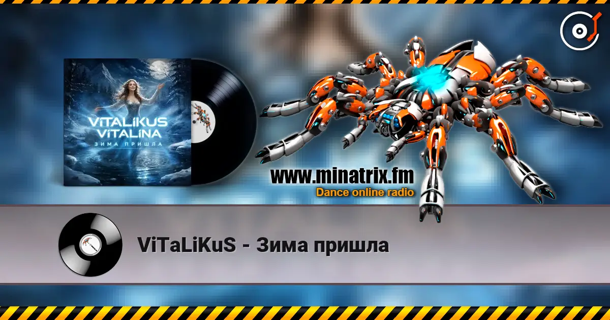 ViTaLiKuS - Зима пришла жоғары сапада онлайн тыңдау | Minatrix.FM