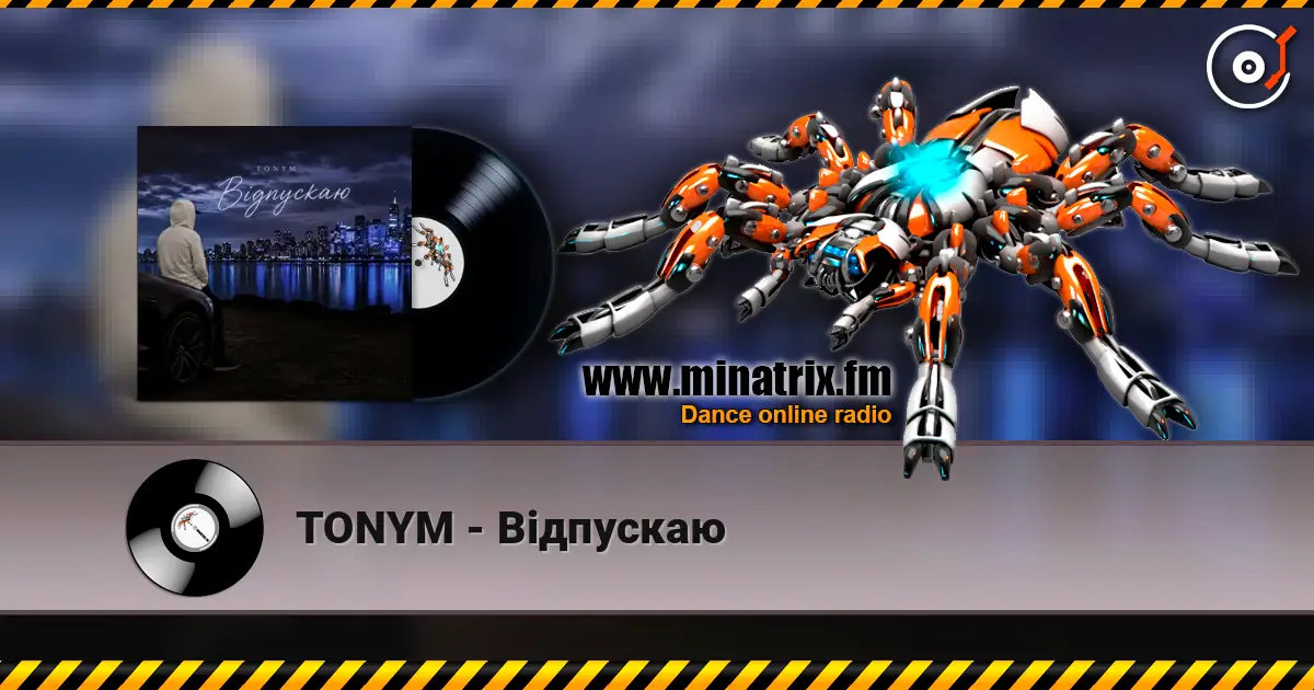 TONYM - Відпускаю жоғары сапада онлайн тыңдау | Minatrix.FM