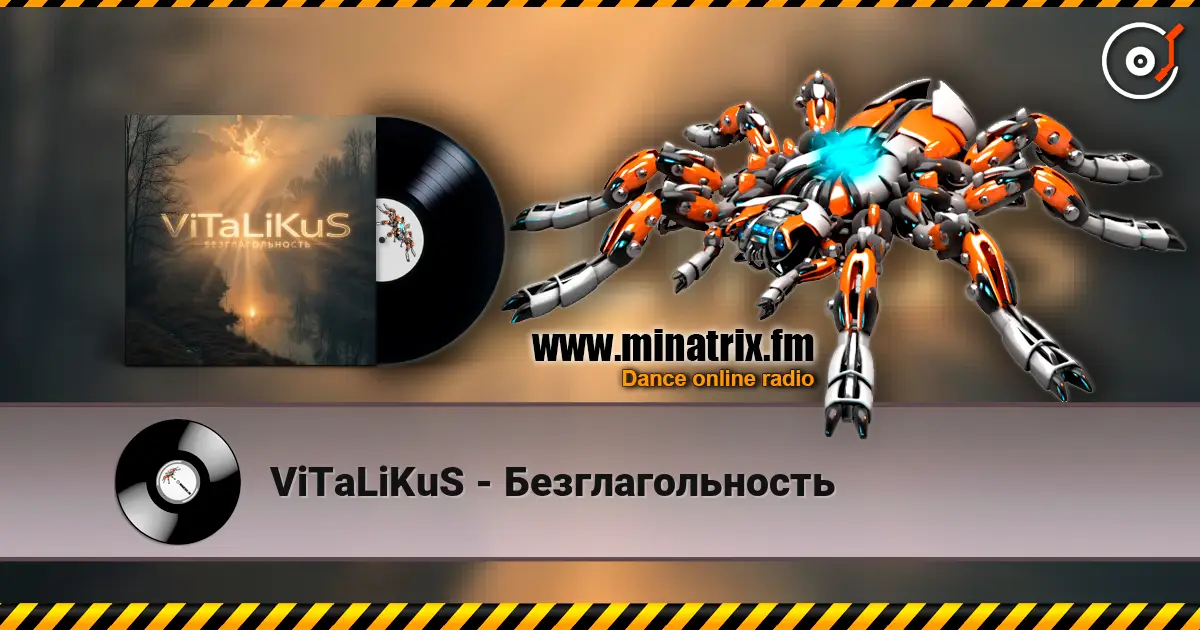 ViTaLiKuS - Безглагольность жоғары сапада онлайн тыңдау | Minatrix.FM