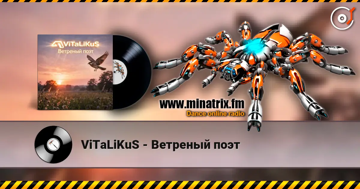 ViTaLiKuS - Ветреный поэт жоғары сапада онлайн тыңдау | Minatrix.FM
