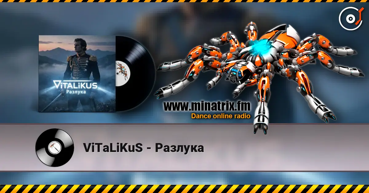ViTaLiKuS - Разлука жоғары сапада онлайн тыңдау | Minatrix.FM