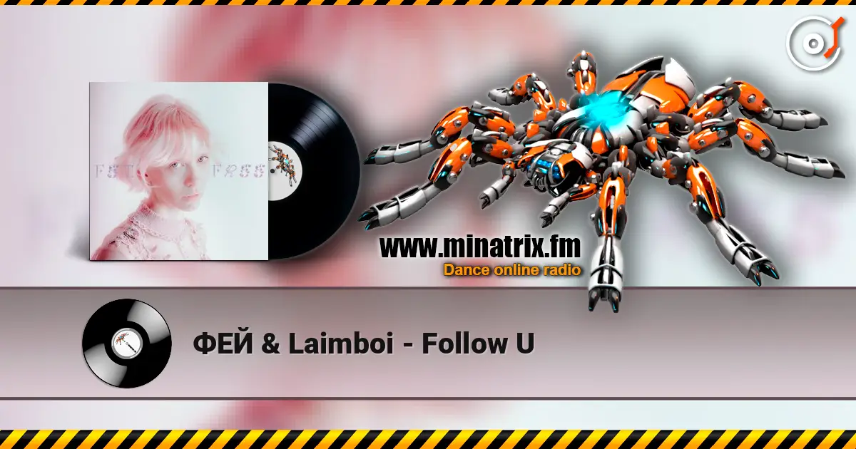ФЕЙ & Laimboi - Follow U жоғары сапада онлайн тыңдау | Minatrix.FM