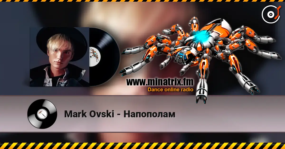 Mark Ovski - Напополам жоғары сапада онлайн тыңдау | Minatrix.FM