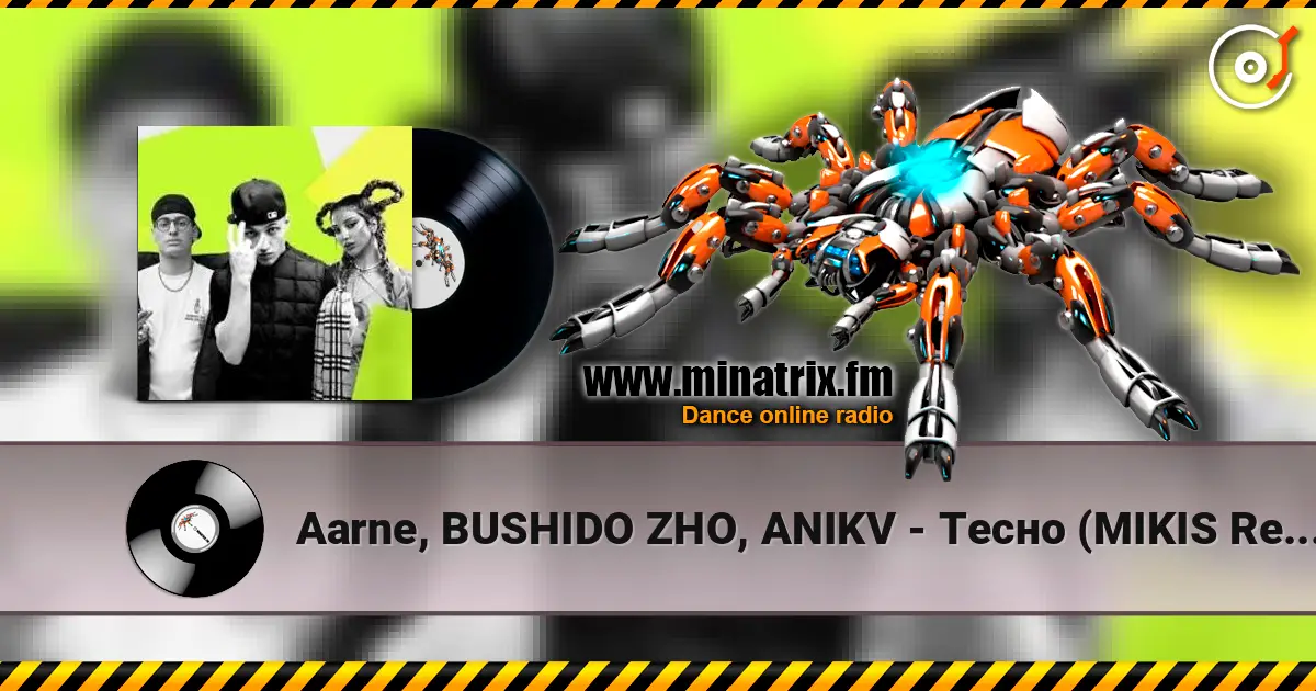 Aarne, BUSHIDO ZHO, ANIKV - Тесно (MIKIS Remix) жоғары сапада онлайн тыңдау | Minatrix.FM