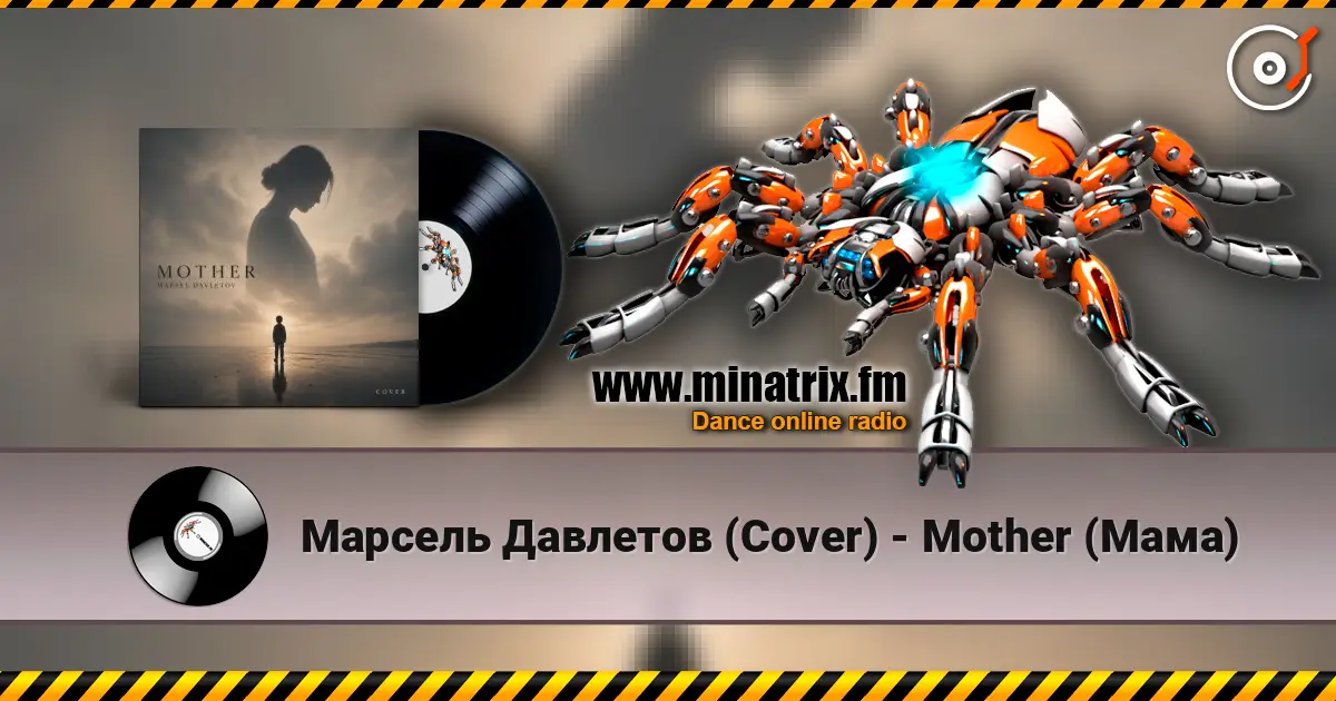 Марсель Давлетов (Cover) - Mother (Мама) жоғары сапада онлайн тыңдау | Minatrix.FM