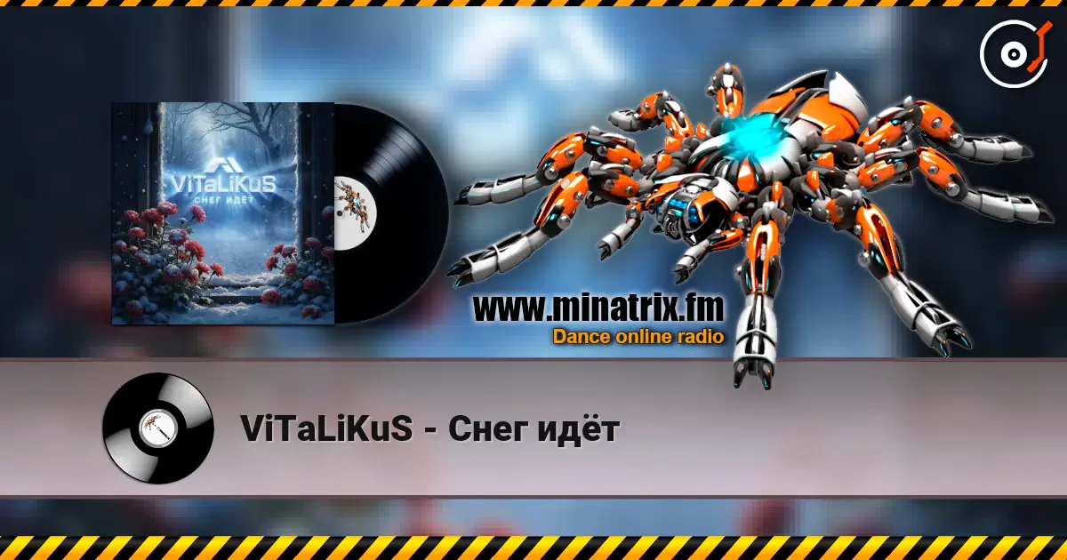 ViTaLiKuS - Снег идёт жоғары сапада онлайн тыңдау | Minatrix.FM