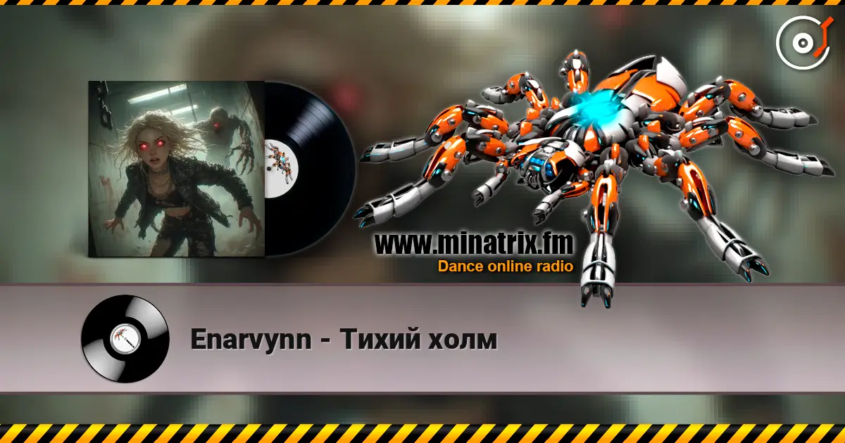 Enarvynn - Тихий холм жоғары сапада онлайн тыңдау | Minatrix.FM