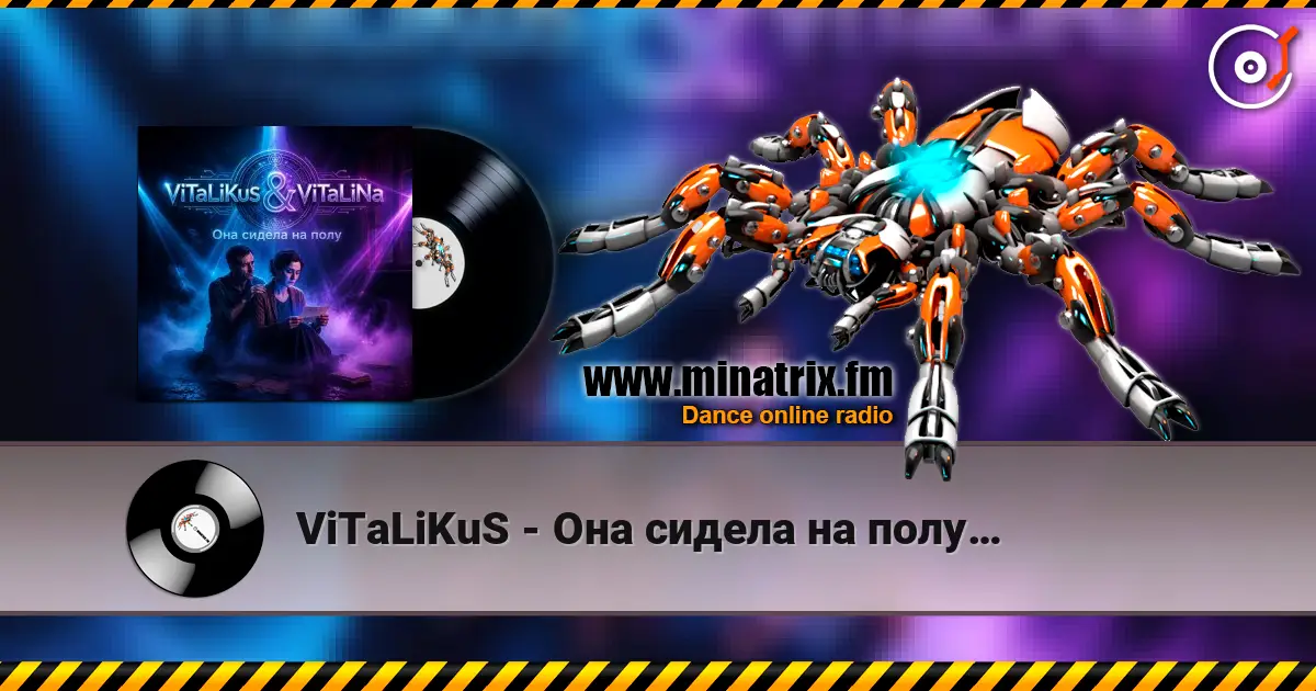 ViTaLiKuS - Она сидела на полу… жоғары сапада онлайн тыңдау | Minatrix.FM
