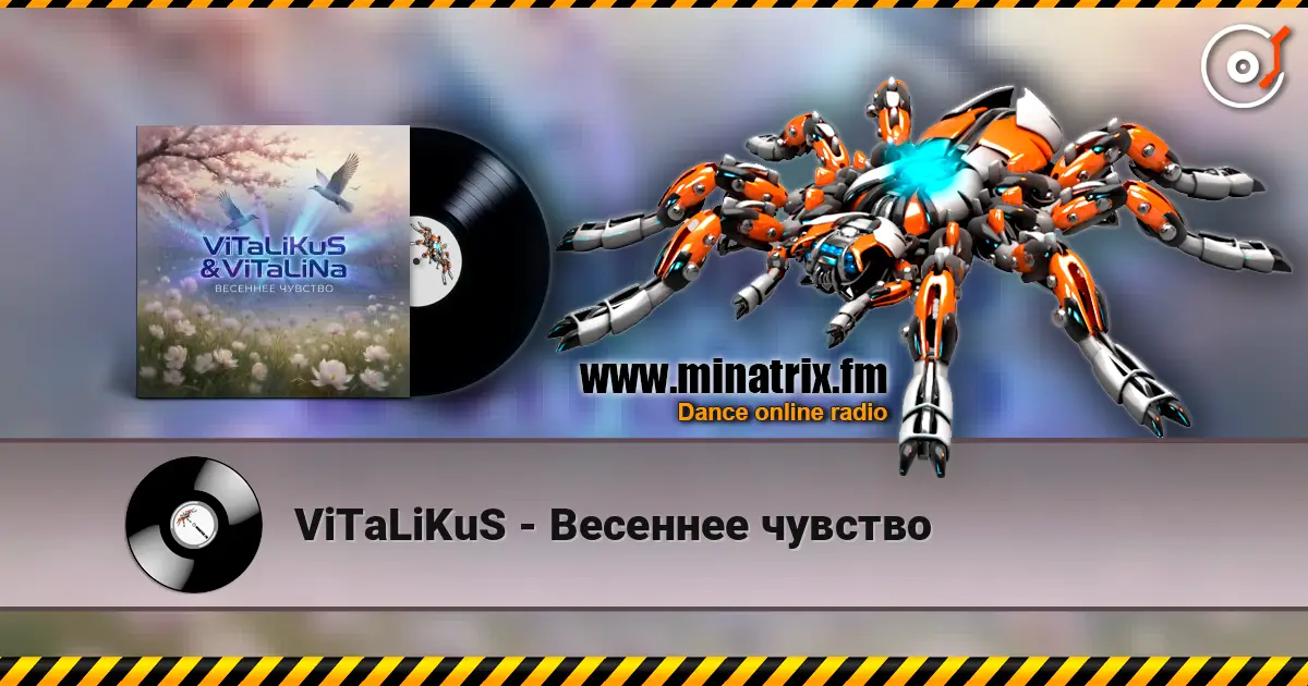 ViTaLiKuS - Весеннее чувство жоғары сапада онлайн тыңдау | Minatrix.FM