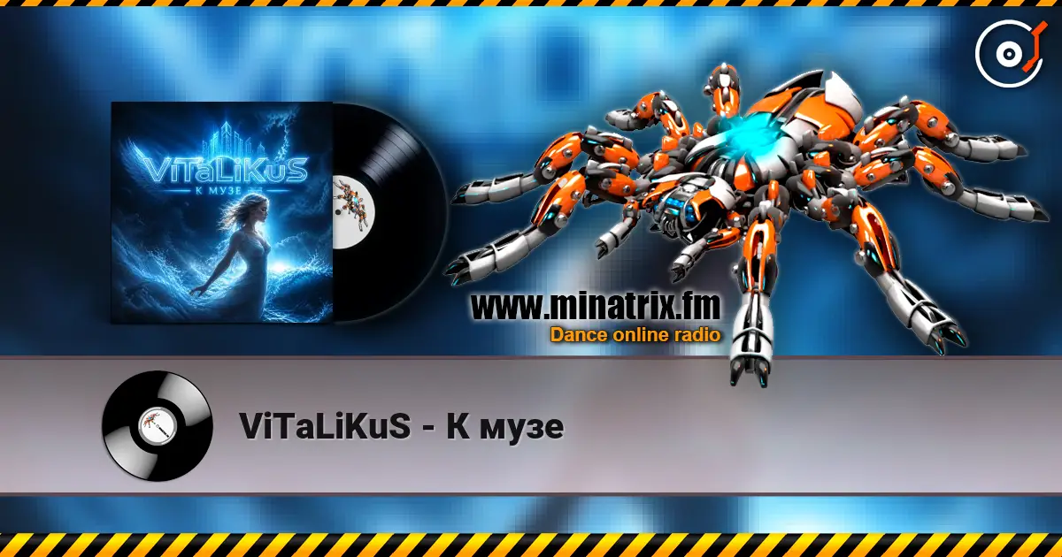 ViTaLiKuS - К музе жоғары сапада онлайн тыңдау | Minatrix.FM