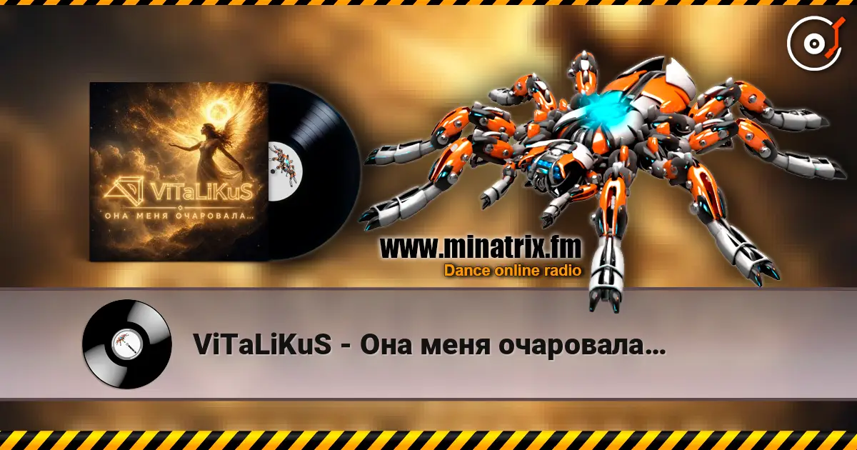 ViTaLiKuS - Она меня очаровала… жоғары сапада онлайн тыңдау | Minatrix.FM