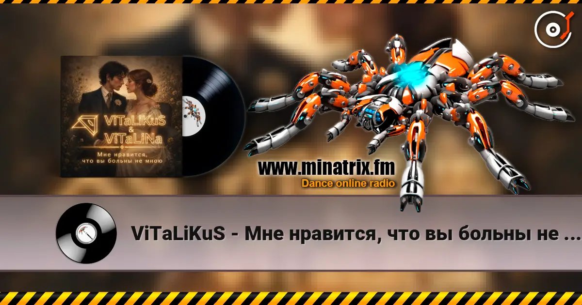 ViTaLiKuS - Мне нравится, что вы больны не мною жоғары сапада онлайн тыңдау | Minatrix.FM