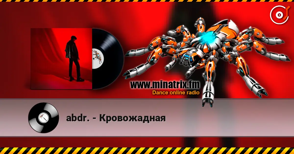 abdr. - Кровожадная жоғары сапада онлайн тыңдау | Minatrix.FM