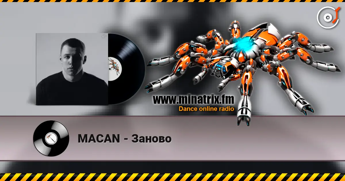 MACAN - Заново жоғары сапада онлайн тыңдау | Minatrix.FM
