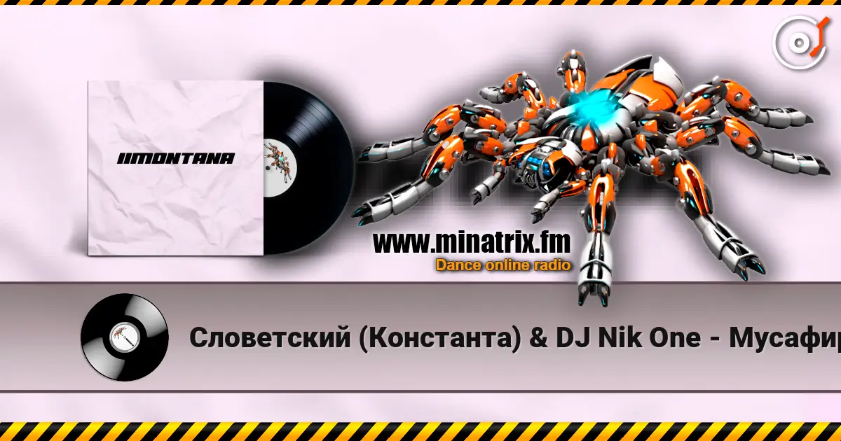 Словетский (Константа) & DJ Nik One - Мусафир жоғары сапада онлайн тыңдау | Minatrix.FM