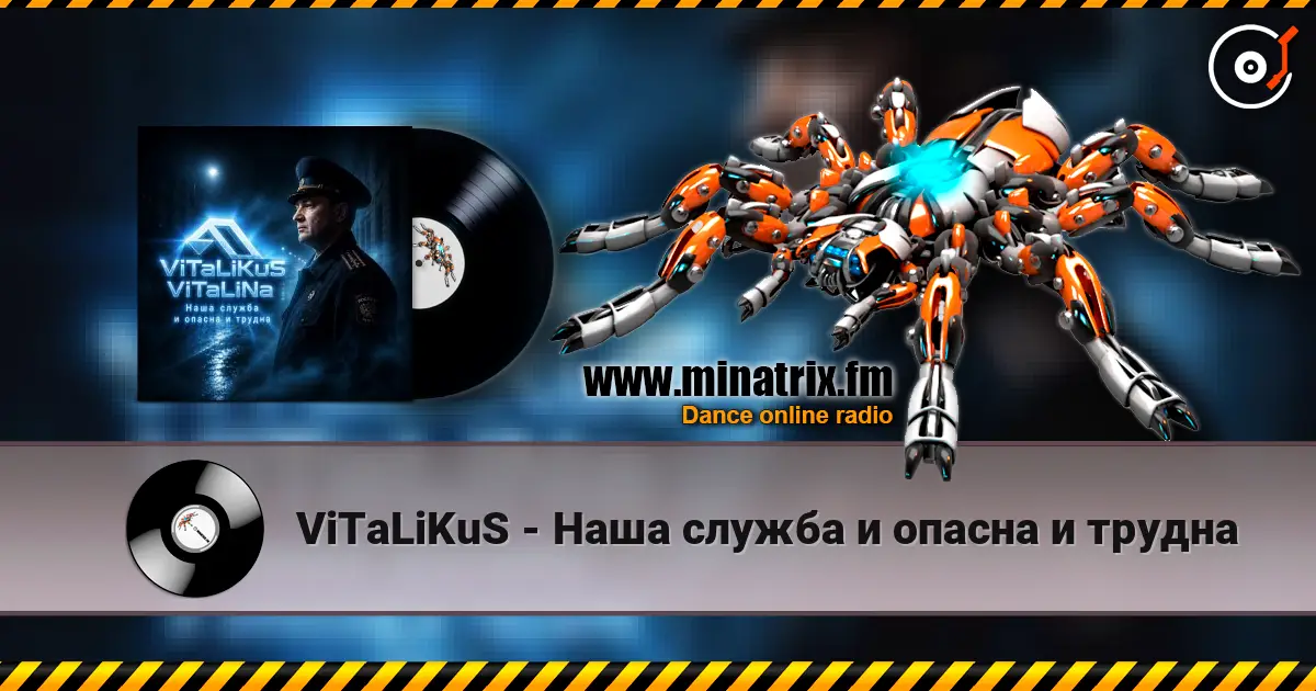 ViTaLiKuS - Наша служба и опасна и трудна жоғары сапада онлайн тыңдау | Minatrix.FM