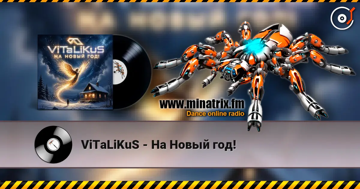 ViTaLiKuS - На Новый год! жоғары сапада онлайн тыңдау | Minatrix.FM