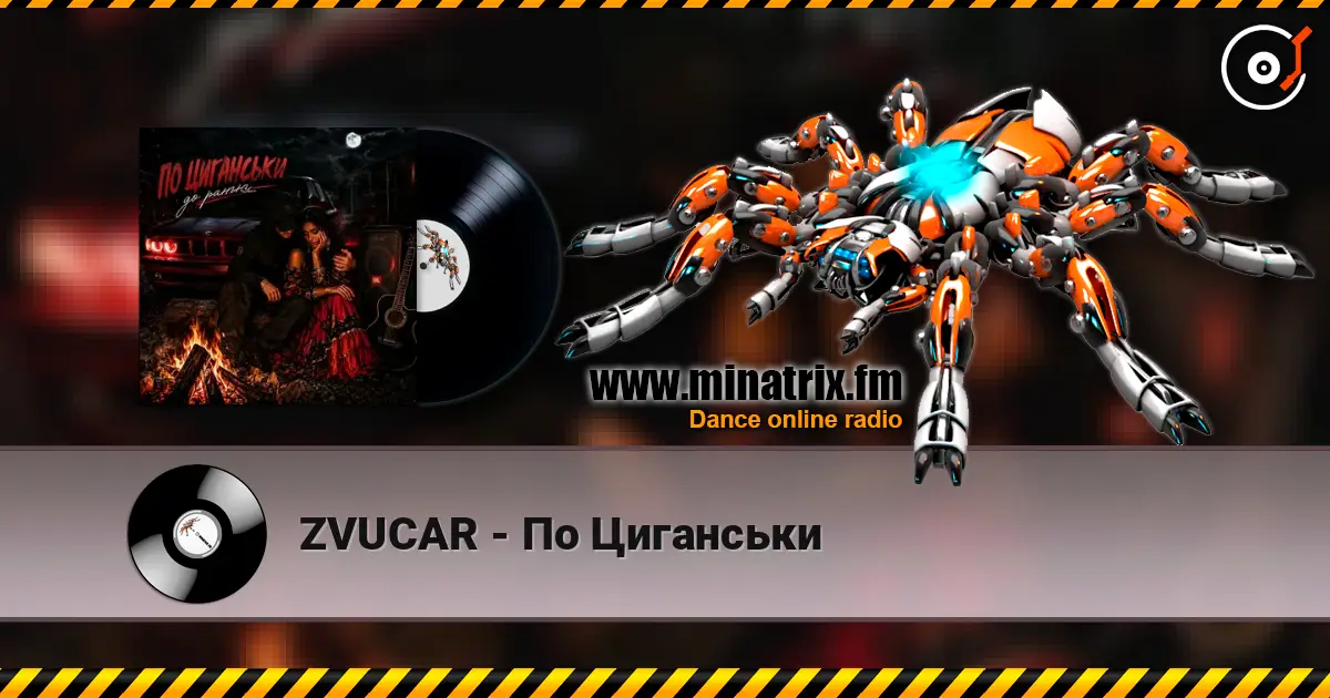 ZVUCAR - По Циганськи жоғары сапада онлайн тыңдау | Minatrix.FM
