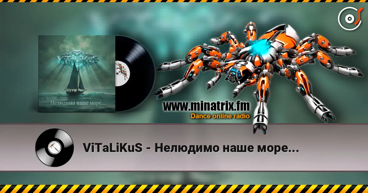 ViTaLiKuS - Нелюдимо наше море... жоғары сапада онлайн тыңдау | Minatrix.FM