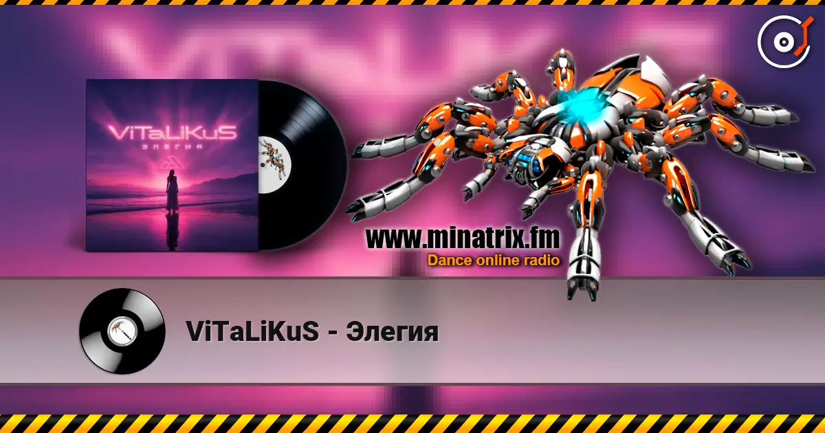 ViTaLiKuS - Элегия жоғары сапада онлайн тыңдау | Minatrix.FM