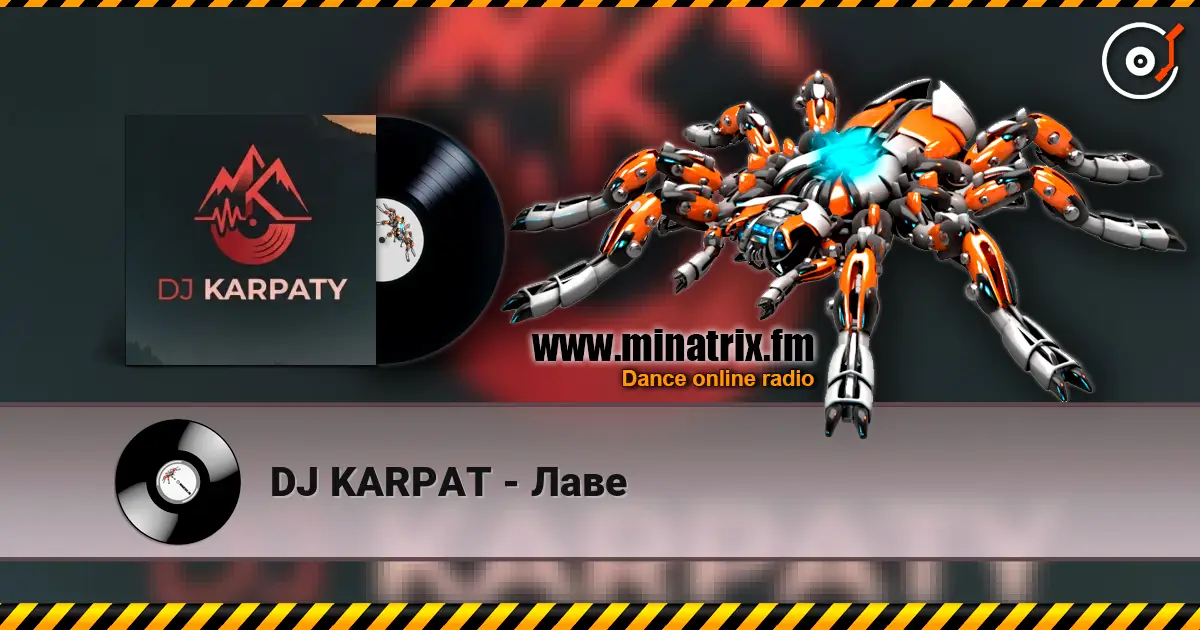 DJ KARPAT - Лаве жоғары сапада онлайн тыңдау | Minatrix.FM
