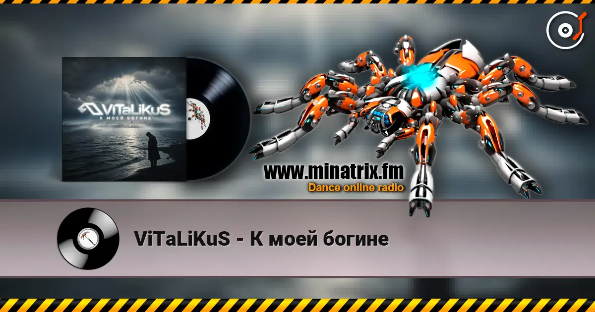 ViTaLiKuS - К моей богине жоғары сапада онлайн тыңдау | Minatrix.FM